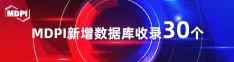 人马畜肏逼网喜报 | 11月，30个期刊被数据库收录！